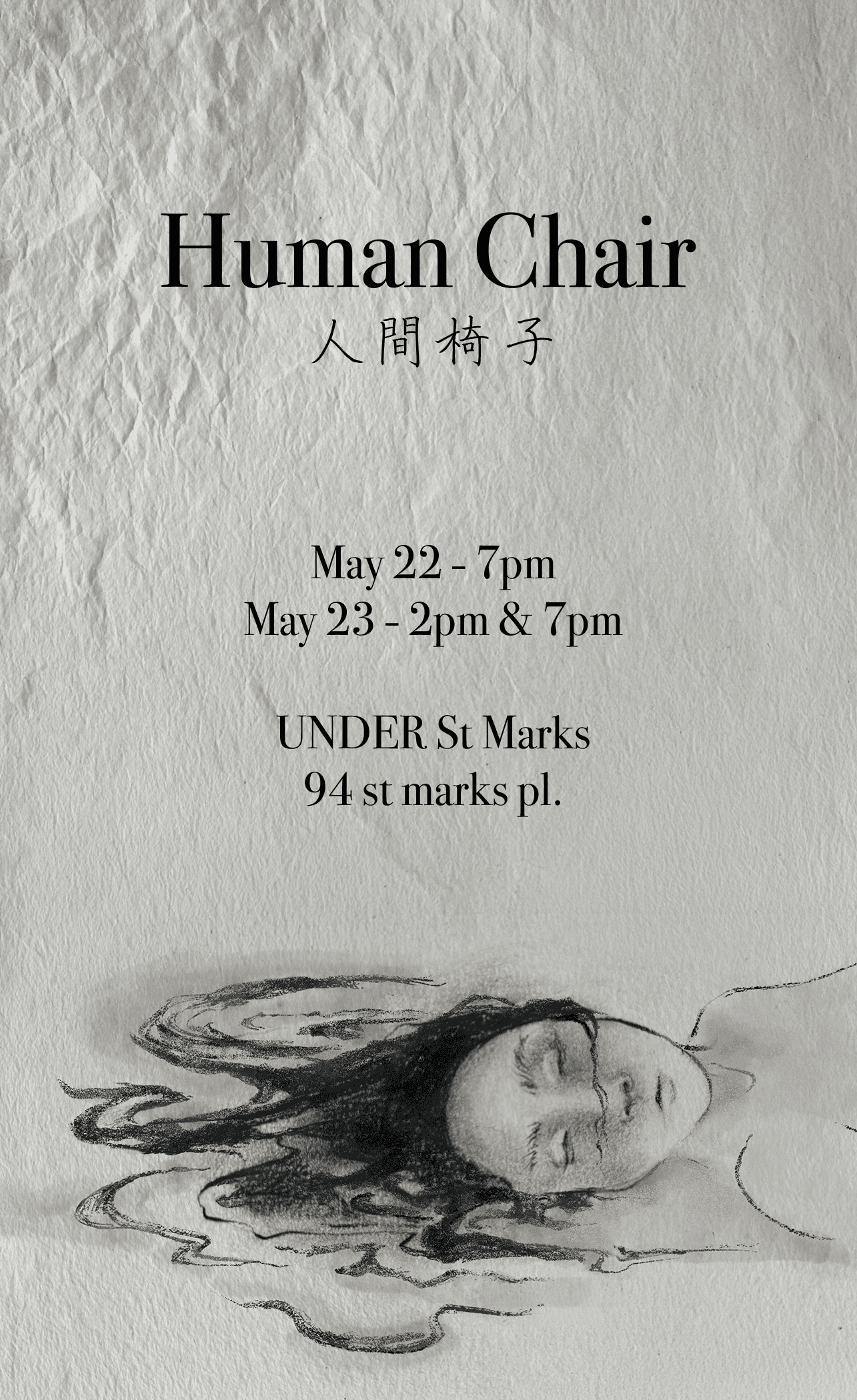Human Chair